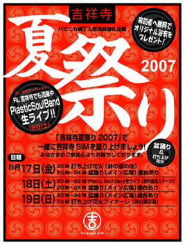 ������ɥ饤����εȾͻ��ǥ��٥�ȡֵȾͻ��ƺפ�2007��