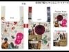 �ϥ�˥������Τ����Ƥ�Ź��ŷ���ס��ǲ襳��ܥ����Хå�����