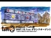 ������ë�˥��եȷϥ饤�֥��ڡ����ݡ�Asagaya Loft A��