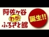 �ѡ��륻�󥿡��ˡְ�����ë�郎�դ뤵�ȴۡס�4������ʣ�����