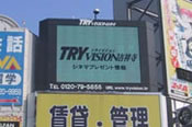 TRY VISION �Ⱦͻ�